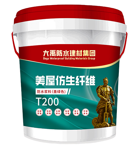 T200美屋仿生纖維防水漿料（墨綠色）